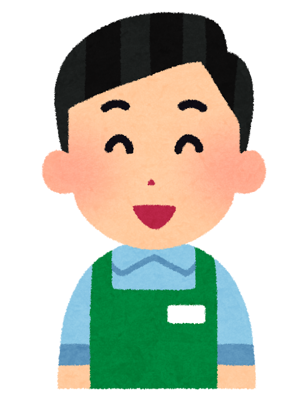 { スタッフＯ }