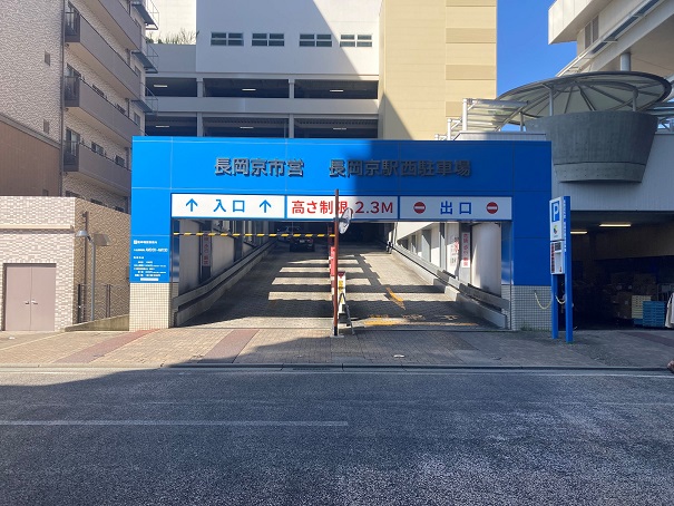 { 少し進むと左手に長岡京市営駐車場がみえます }