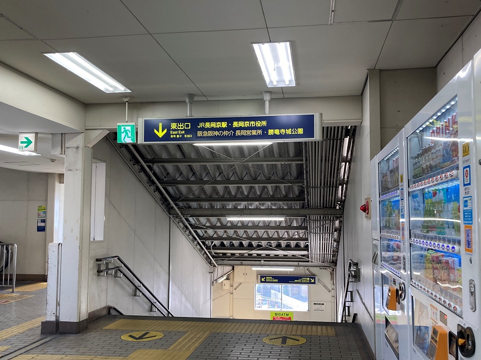 { 阪急長岡天神駅改札を出て東出口方面に進み }