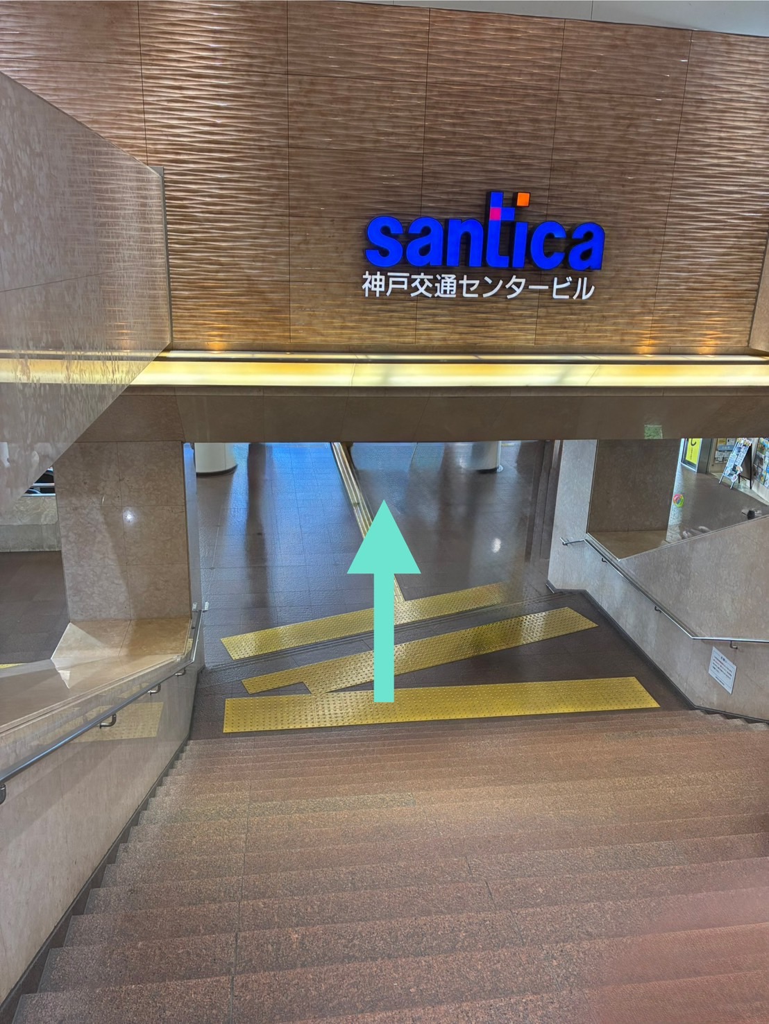{ 階段もしくはエスカレーターを利用し、下に下ります }