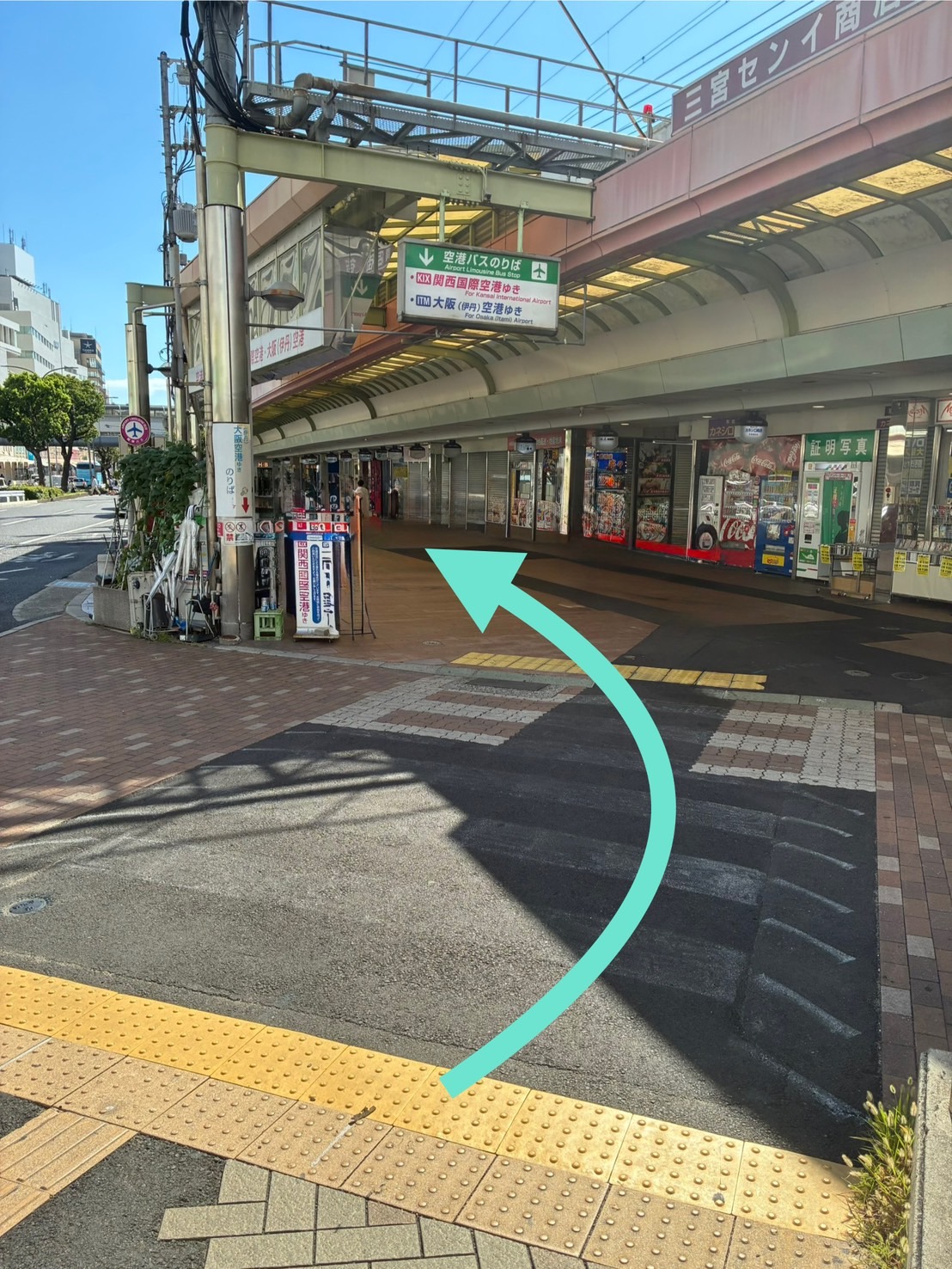 { 横断歩道を渡り左方向に進みます }