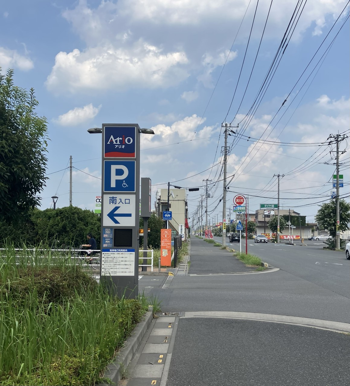 { すぐに左折し南入口よりアリオ上尾の駐車場に入ります }