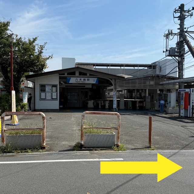 { 八木崎駅の改札を出て、左の踏切を渡ります }