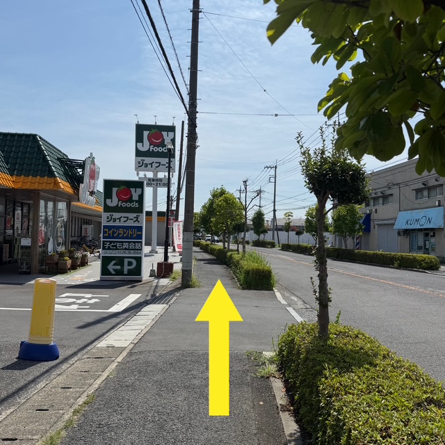 { ジョイフーズさんを左手にそのまま道なりにまっすぐ進みます }