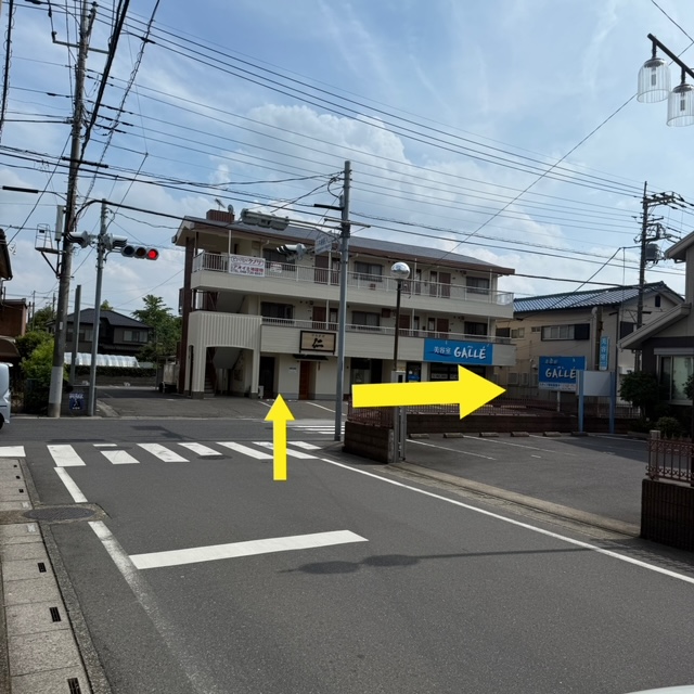 { 横断歩道を渡り、右に進みます }