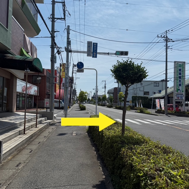 { 押しボタン信号を渡ると到着 }