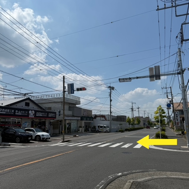 { 1つ目の押しボタン式信号を利用して横断したら、到着です }