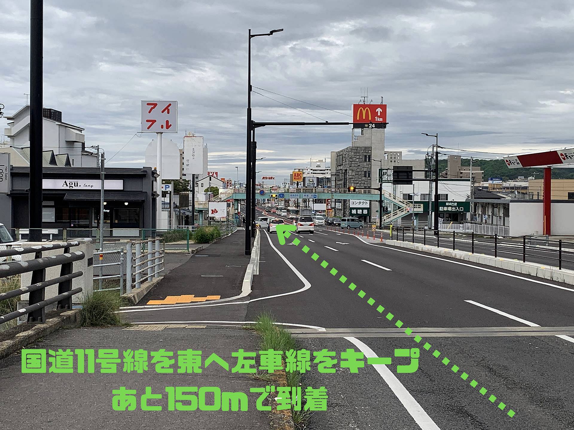 { 新川を超えてドコモショップ屋島店が目印です }