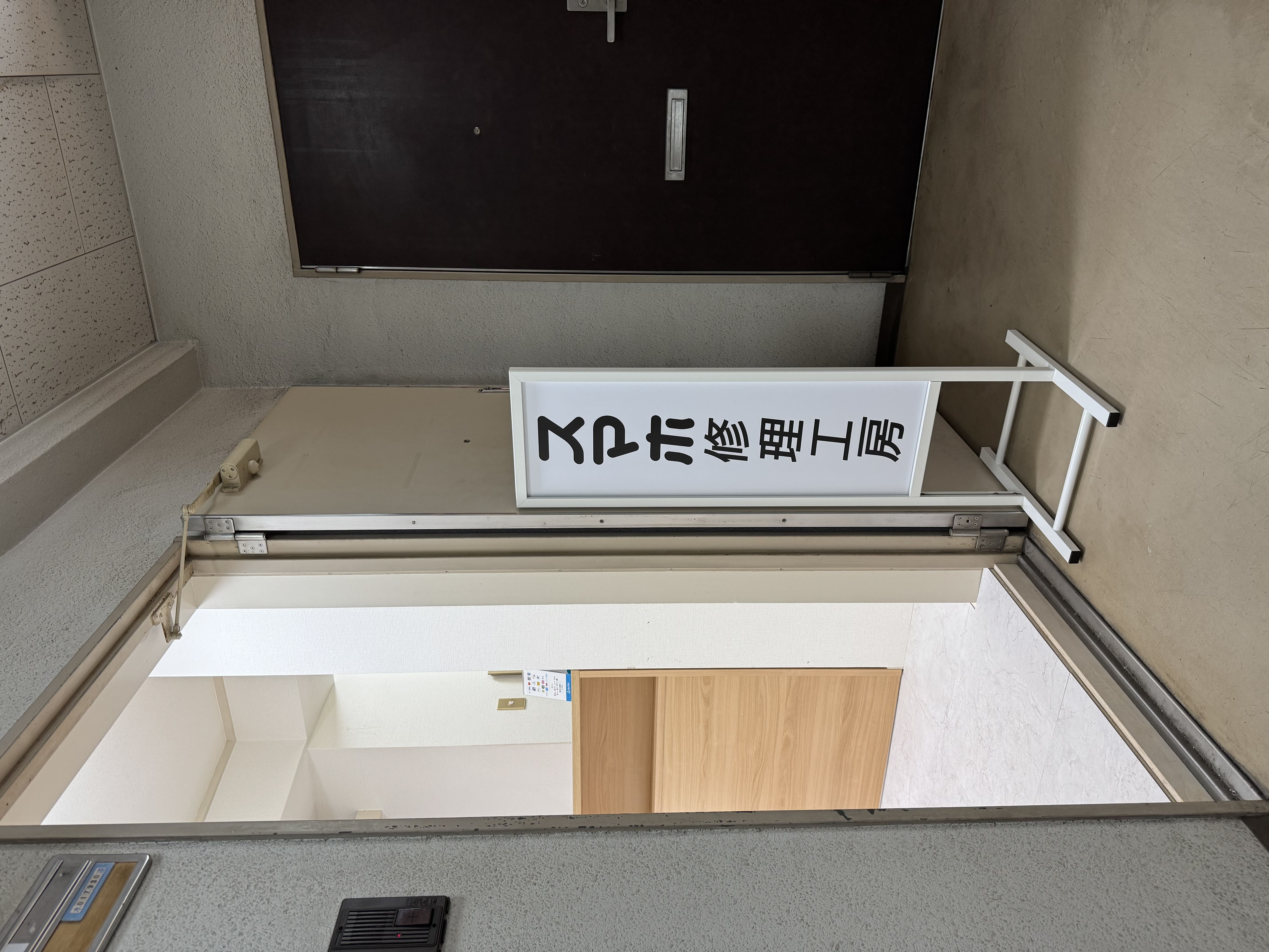 { お足もとに気を付けて3階までお越しください。お疲れ様でした。 }