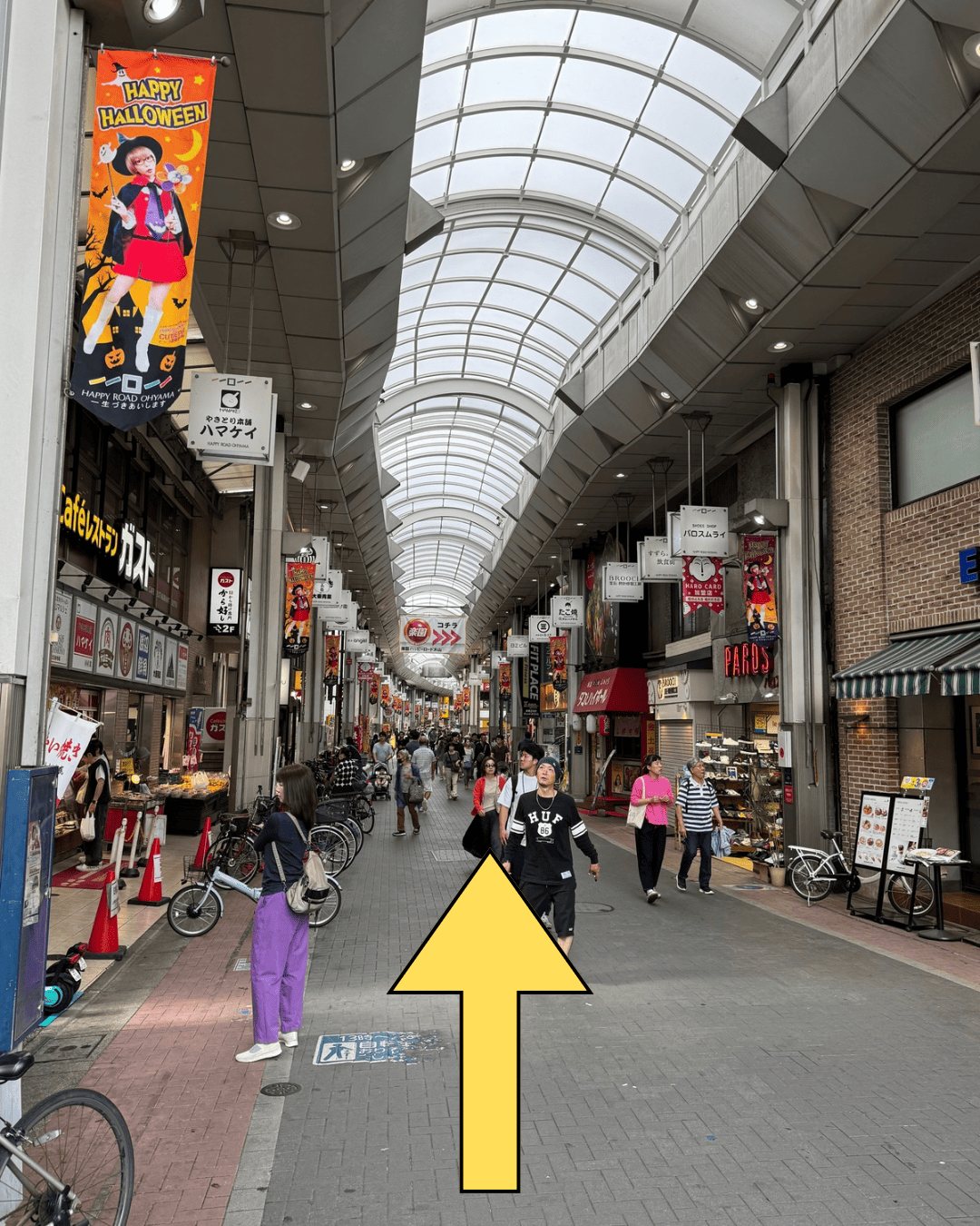 { ハッピーロード大山商店街に入り道なりに直進します }