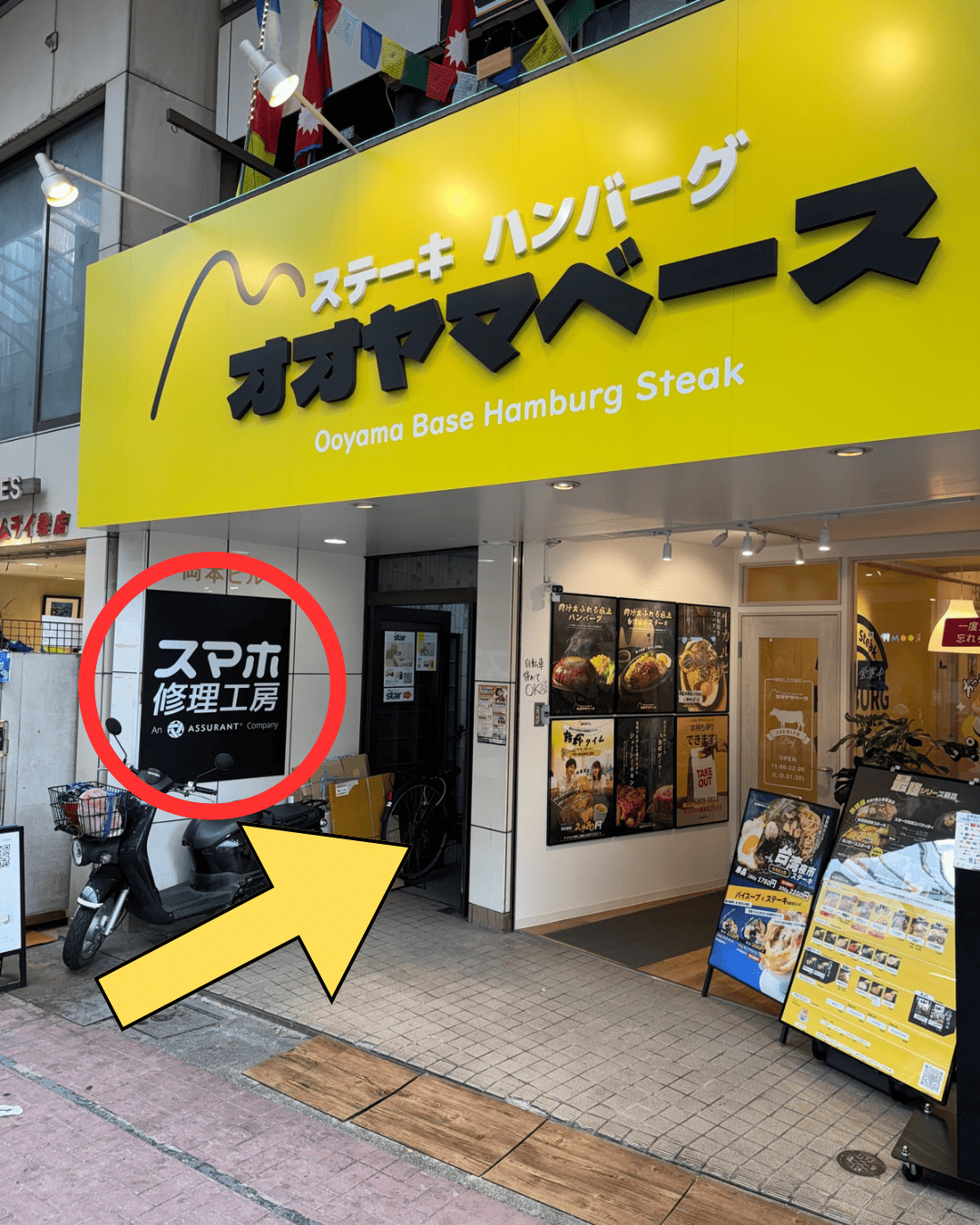 { 右手に黄色い看板のステーキ屋さんが見えてまいります。当店はそのビルの3階になります。 }