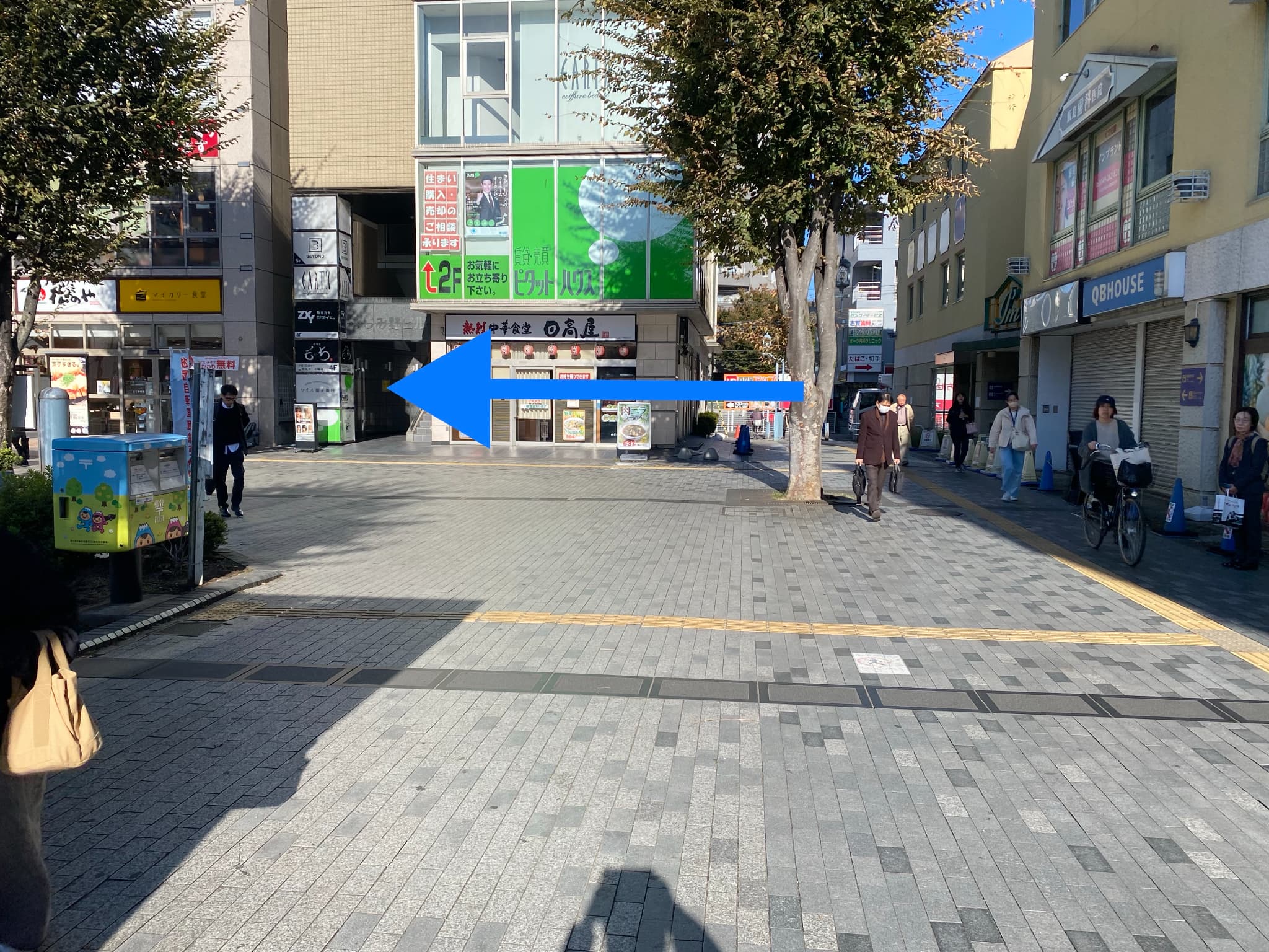 { 商店街を左側にまがります }