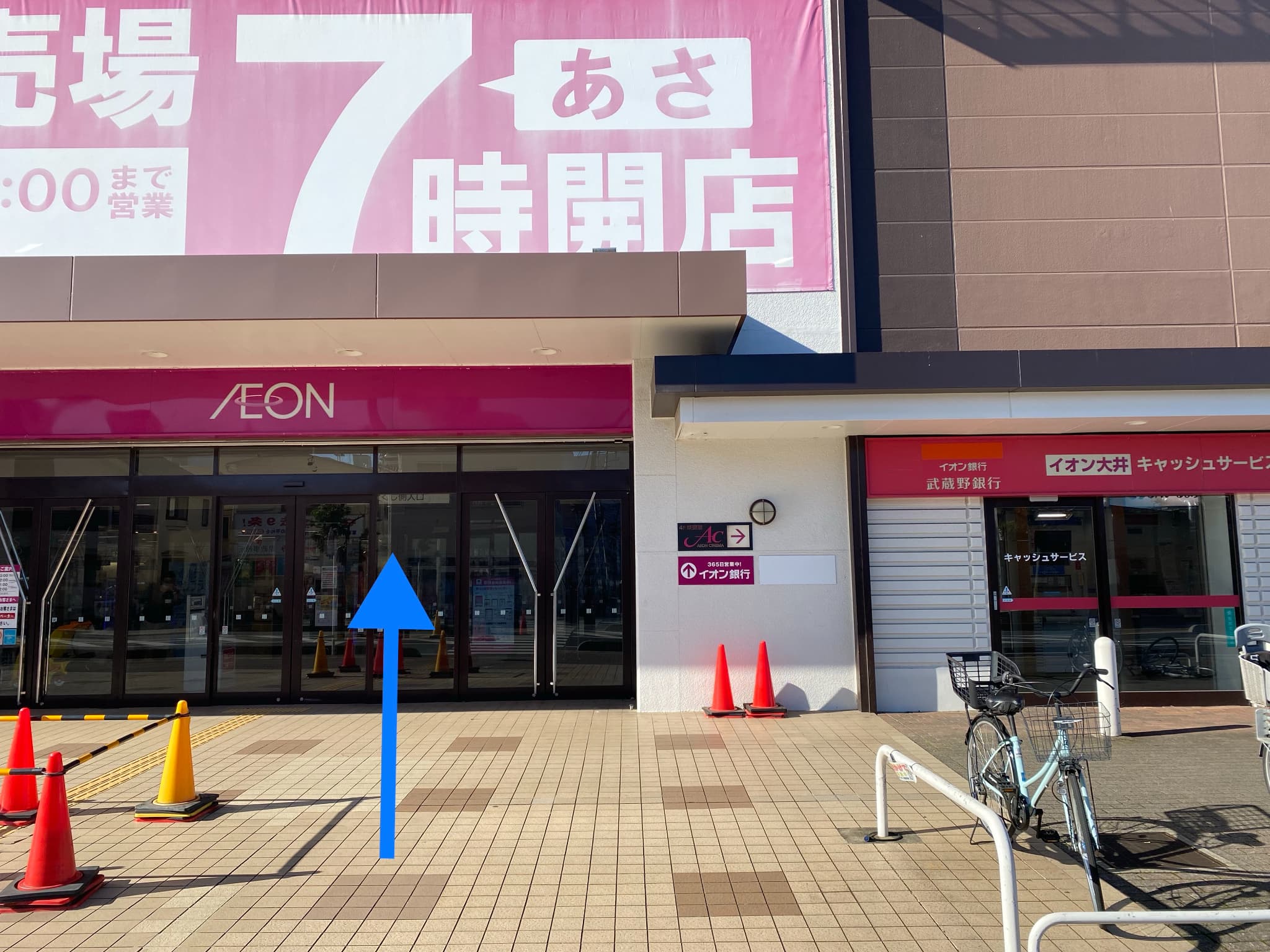 { ATMなどがある宝くじ側入り口から入店し }