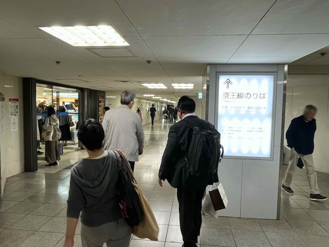 { 京王百貨店お土産売り場を左手に見ながら通路を進みます。 }