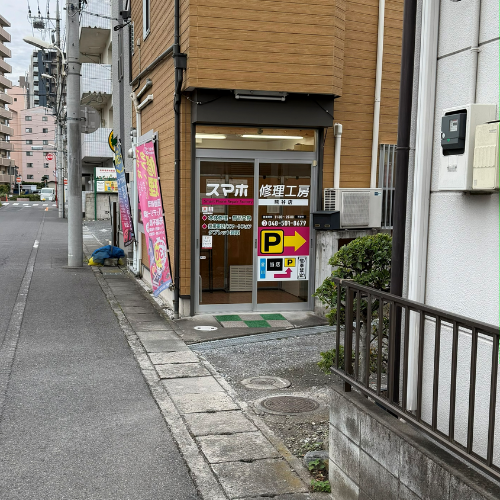 { 法務局の斜め前に当店があります。 }