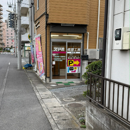 { 三輝ビルを過ぎると、すぐ当店が見えます }
