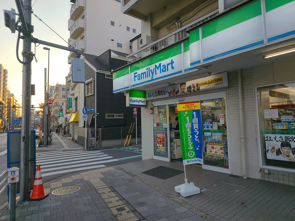 { ファミリーマートの角(西日暮里4丁目交差点)を右に曲がります。 }