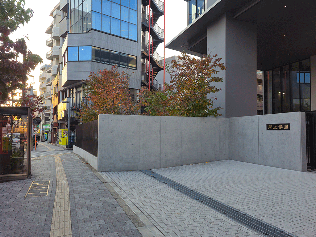 { 開成高校の前を通り }