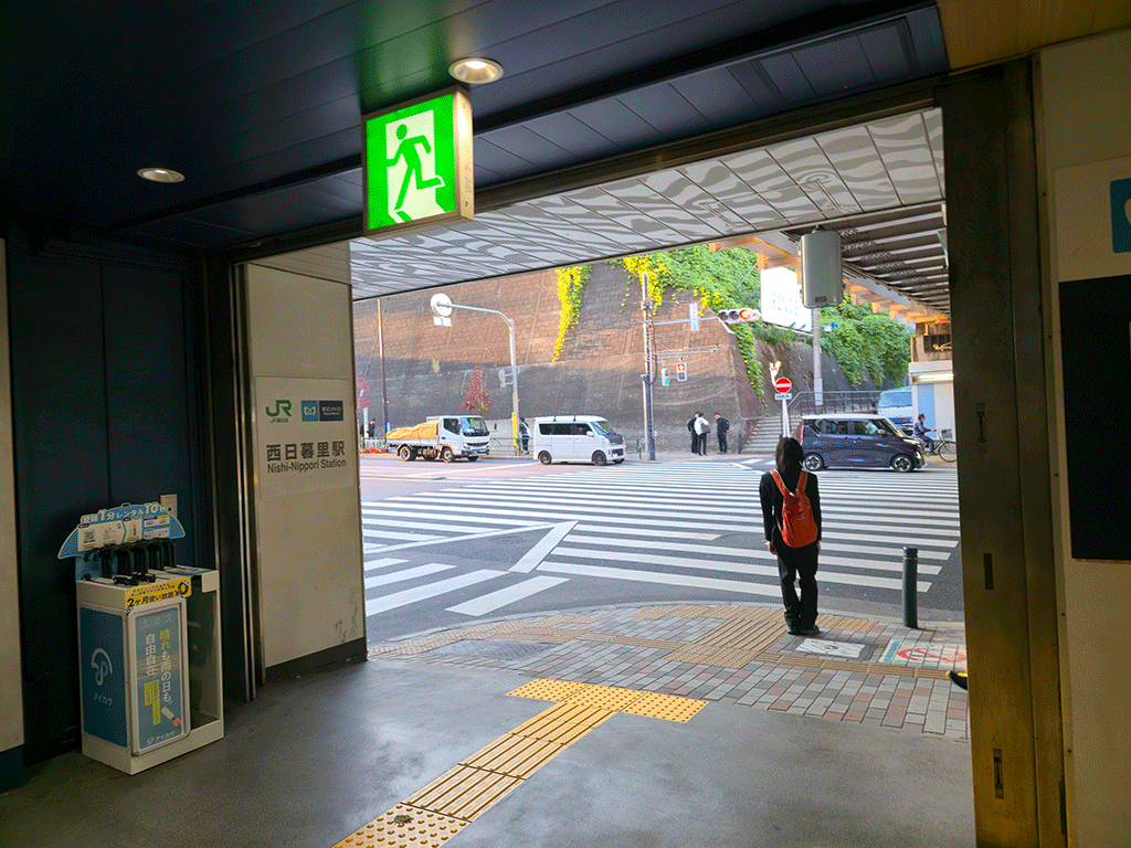 { 東京メトロ千代田線西日暮里駅を利用の場合は1番出口をご利用ください。JRの改札前に出てきます。 }