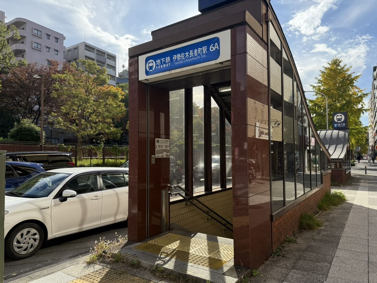 { 伊勢佐木町長者町駅6A出口に出ます。 }