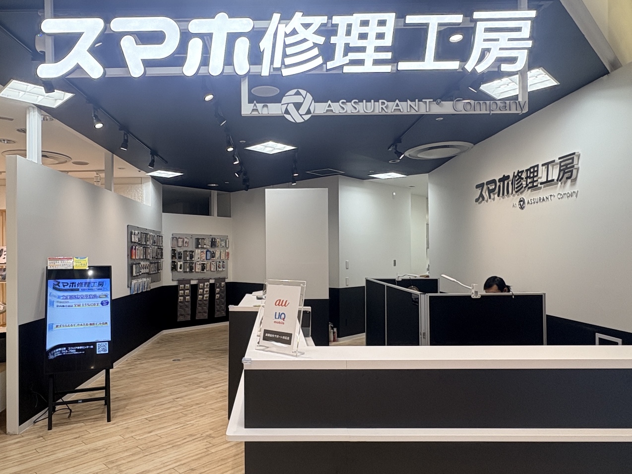 { スマホ修理工房 ココリア多摩センター店でご来店お待ちしております！ }