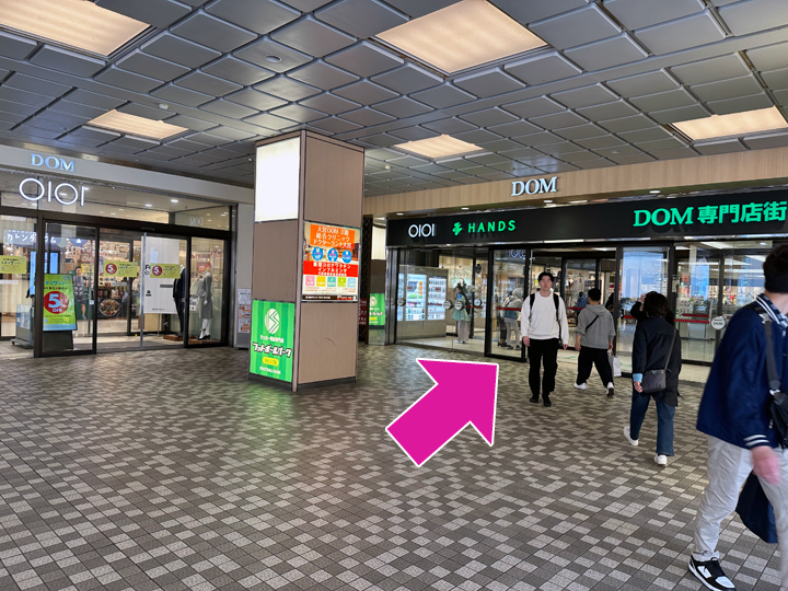 { DOM専門店街に入ります }