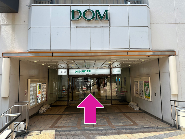 { DOMの中に入ります }