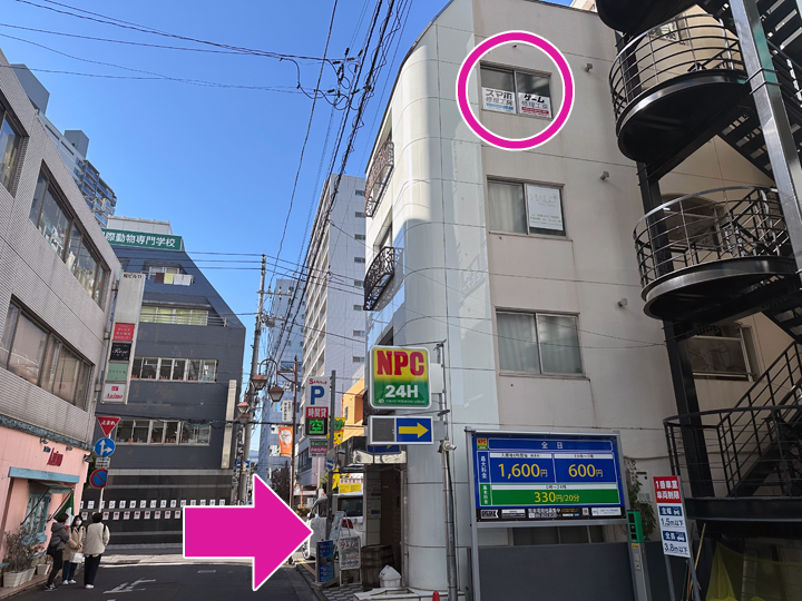 { 30m位進むと右側にあるビルの4階です }