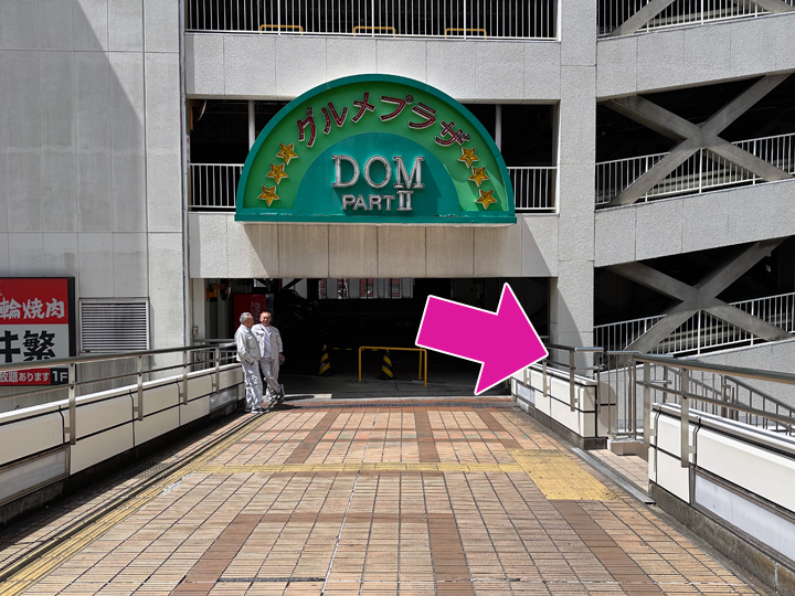 { 歩道橋になっているので駐車場手前の階段を右に下ります }