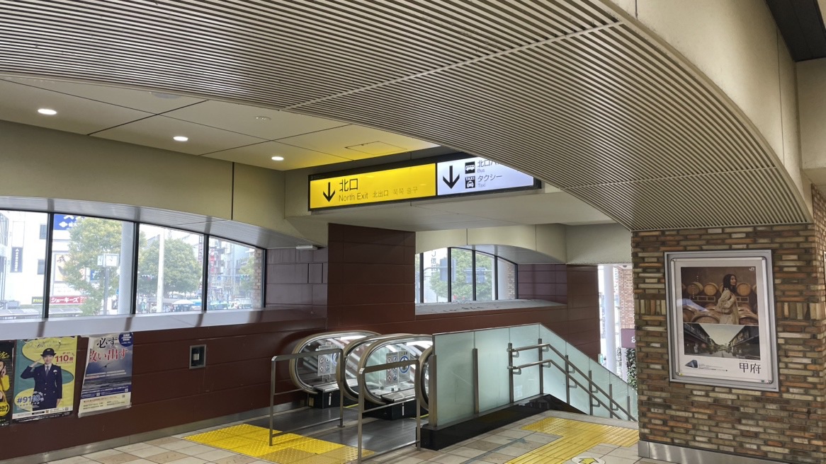 { JR中央・総武線中央改札を出て北口出口へ向かいます }