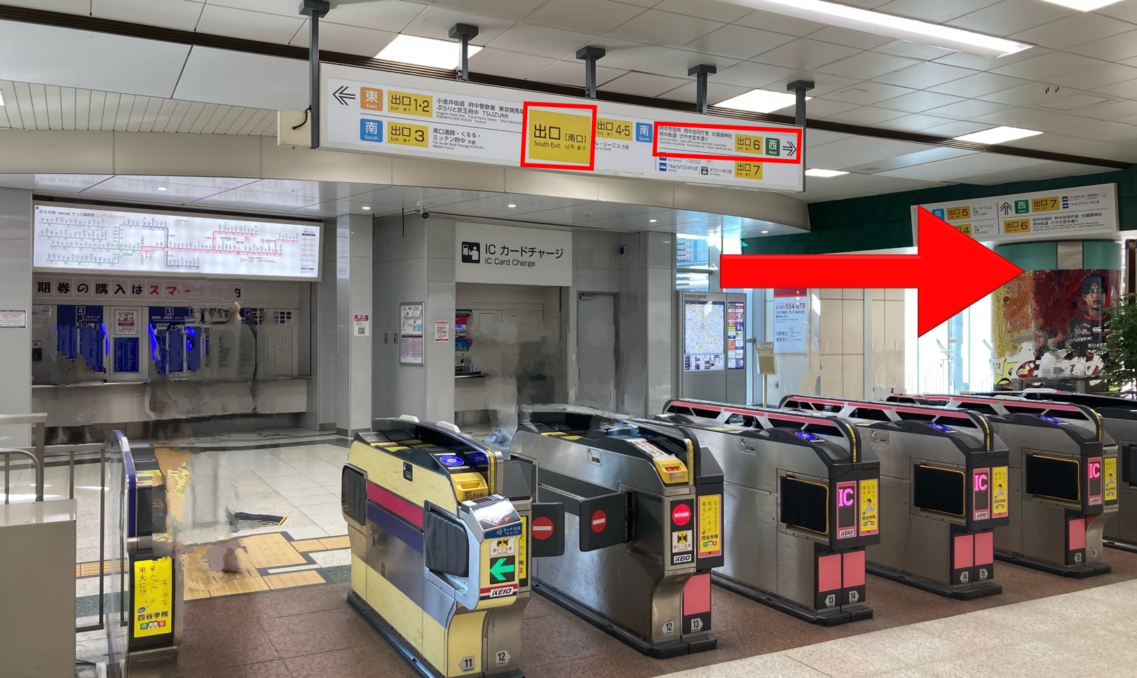 { 電車で府中駅にお越しの際は南口改札をご利用ください。改札を出たら右手に進み駅の「出口６」に向かいます。 }