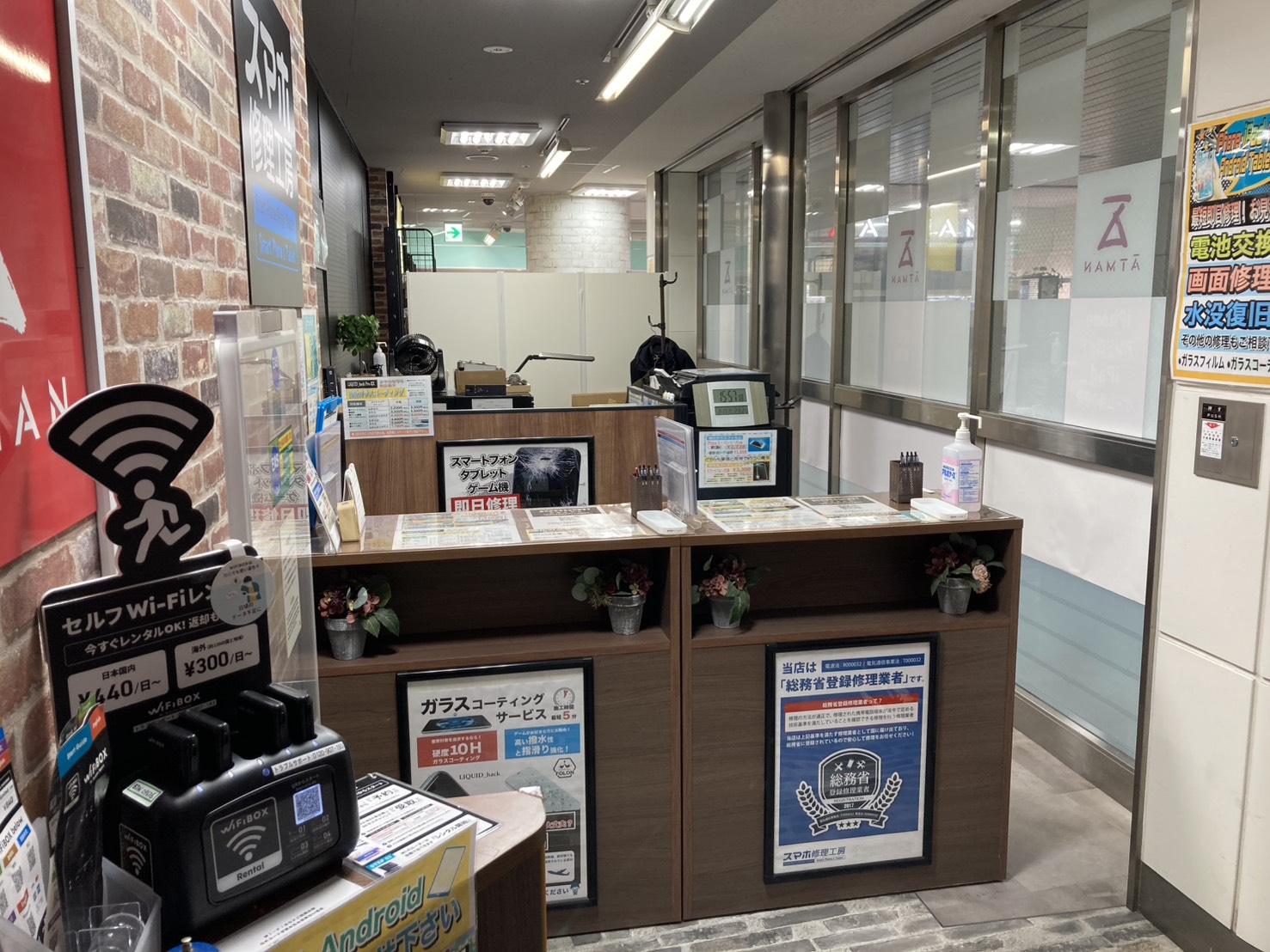 { いらっしゃいませ！ }