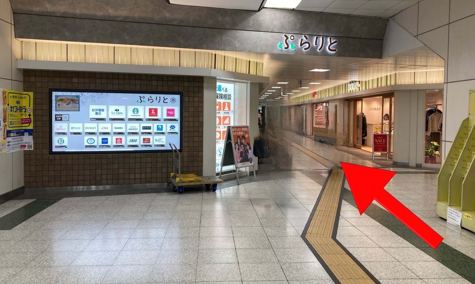 { 「保険クリニック」さん、クリーニングの「白洋舎」さんが並ぶ通路を進みます。 }