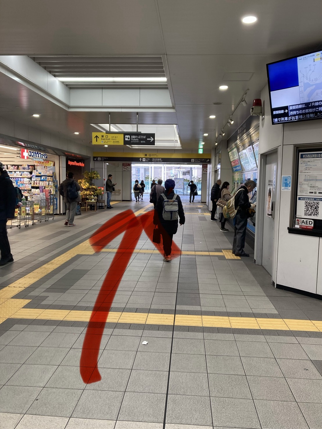 { 改札を出たら東口に向かってください }