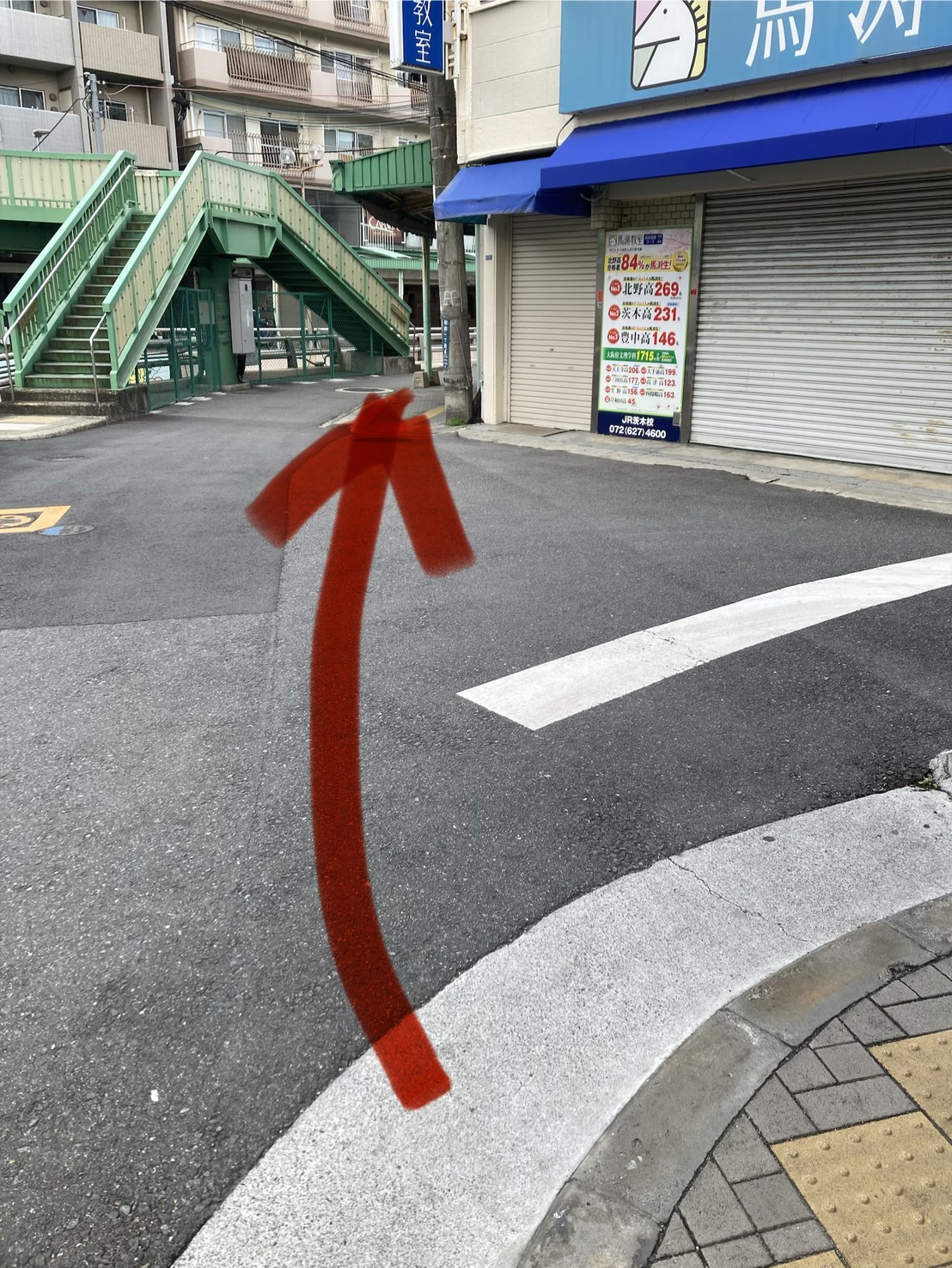 { 市役所まで直進です！ }