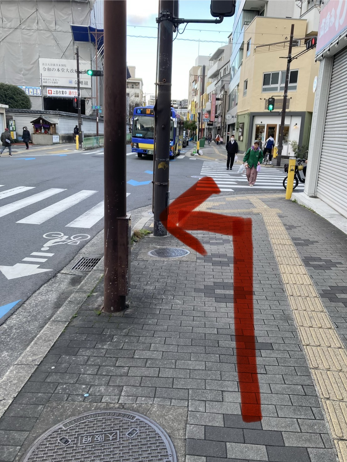 { 横断歩道を左です！ }