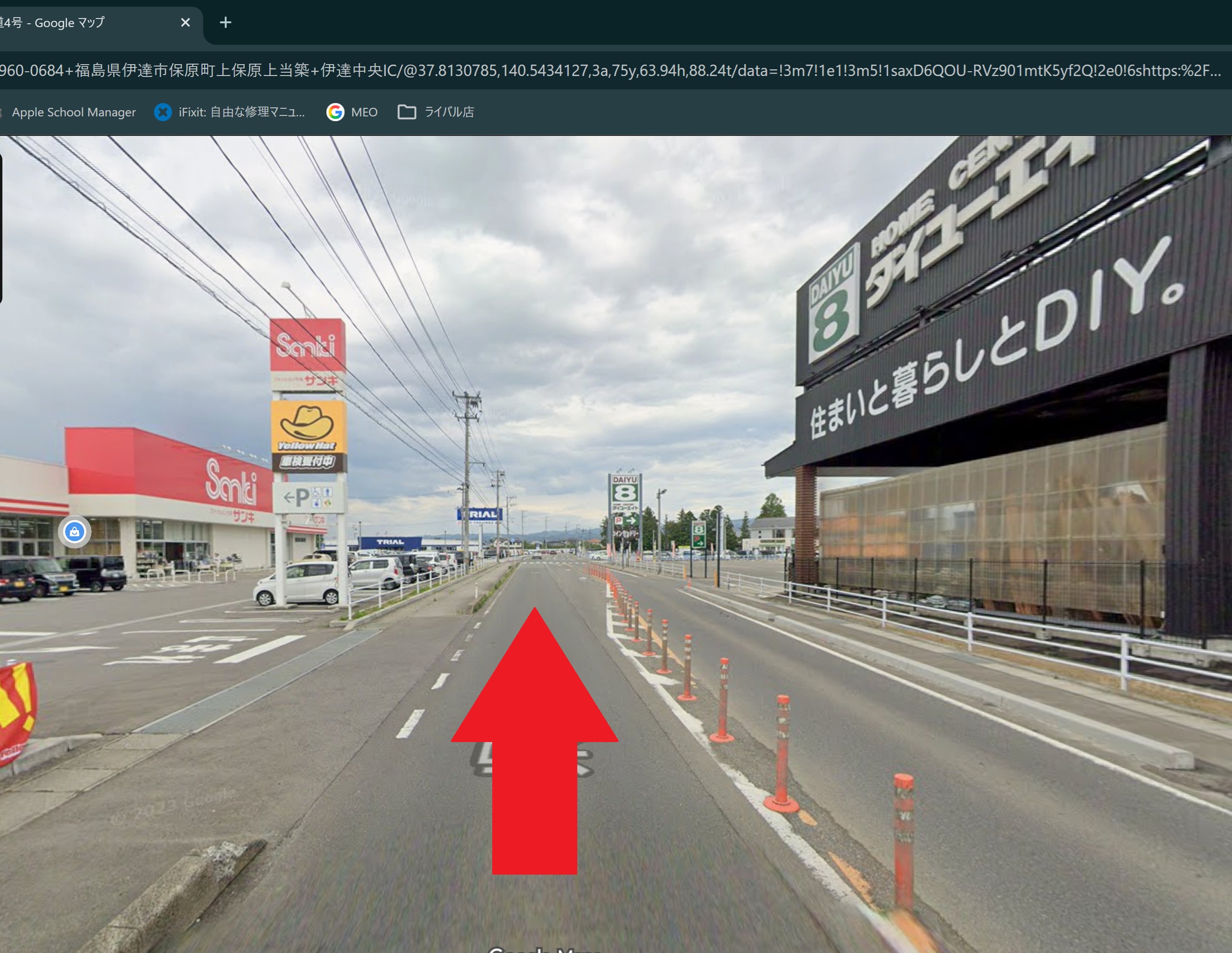 { ダイユーエイト保原店さんを通過します。 }