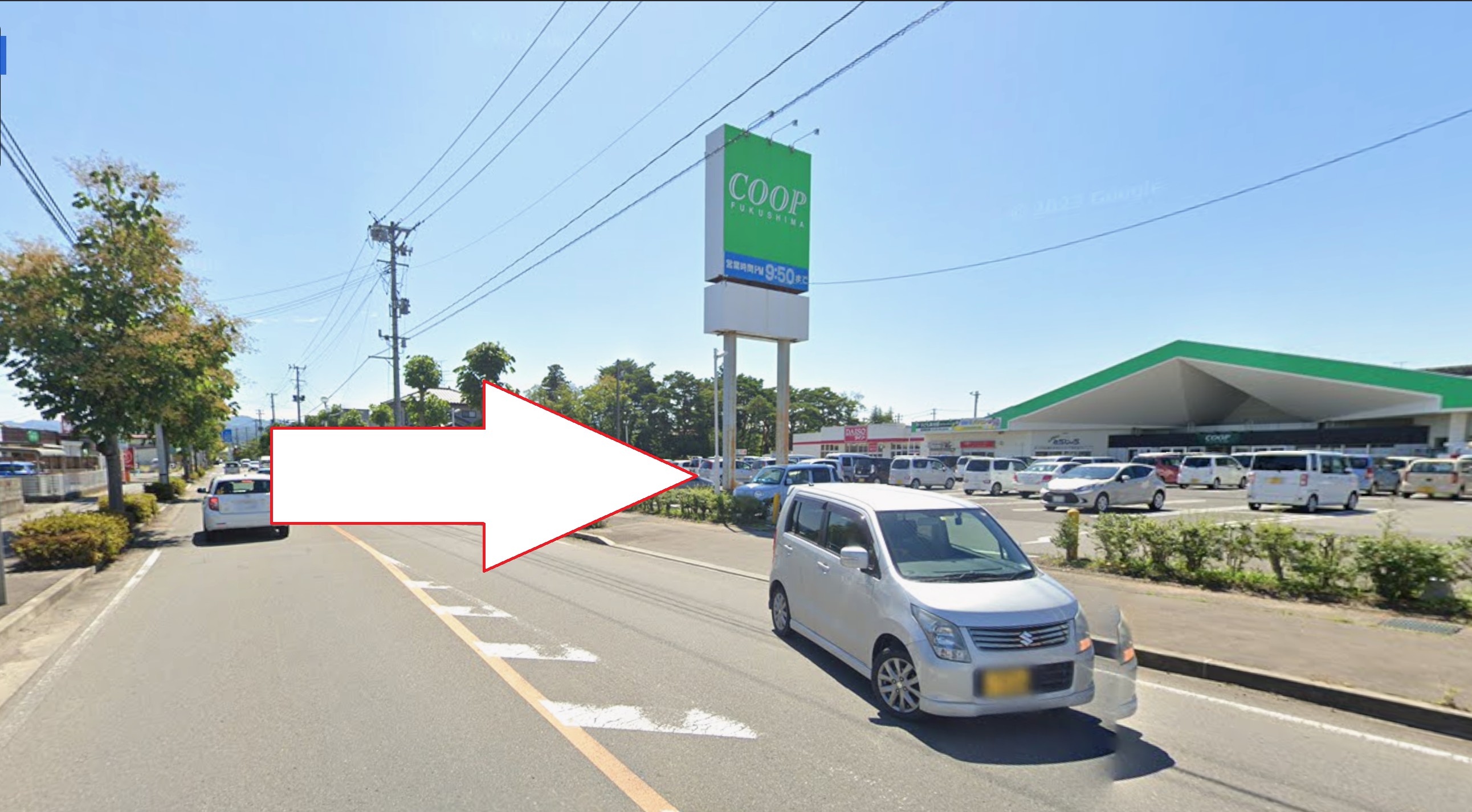 { 右手にコープふくしま保原店があります。 }