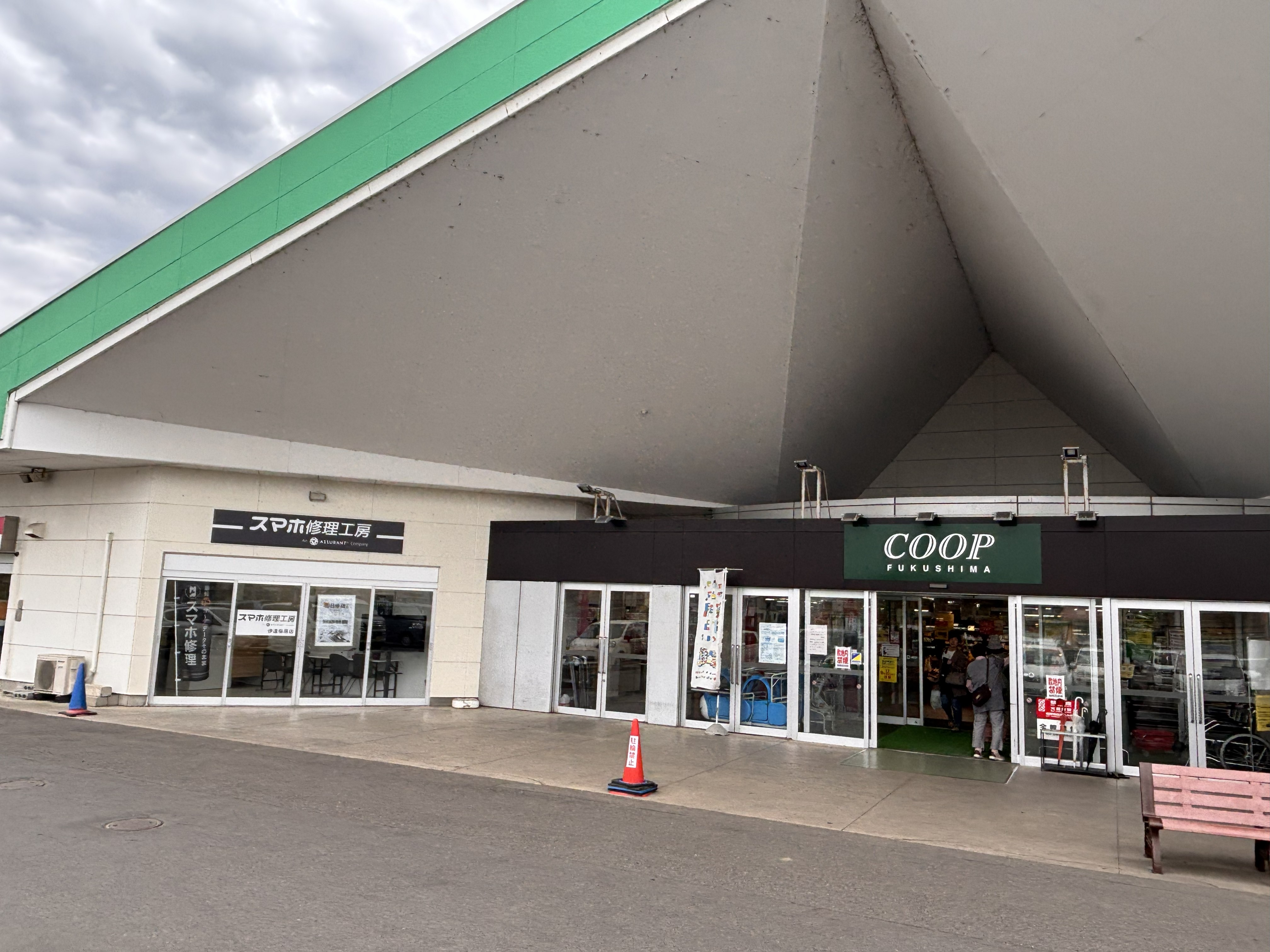 { コープふくしま保原店の入り口わきに当店があります！ }