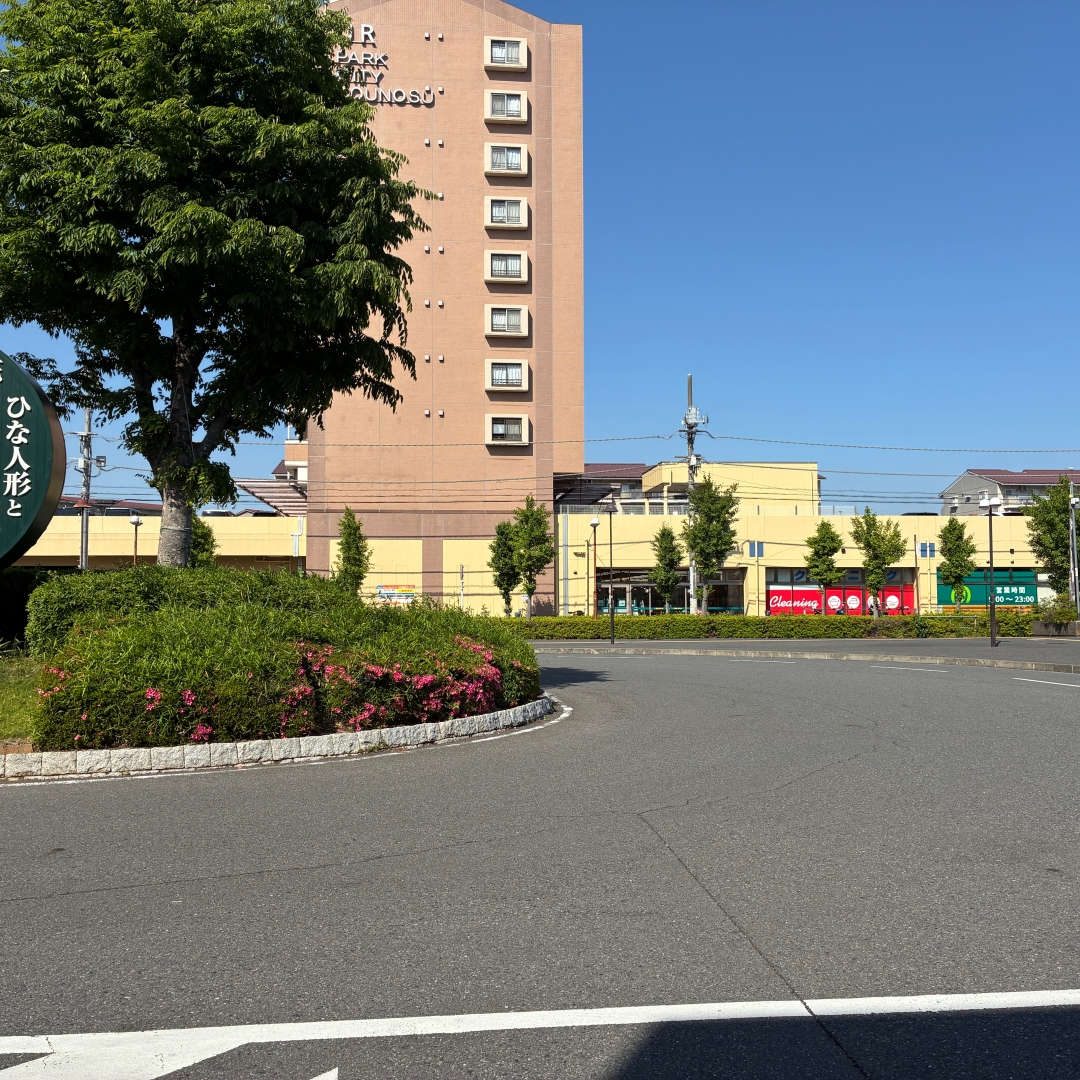 { 東出口前ロータリー奥のマミーマート様まで行きます。 }