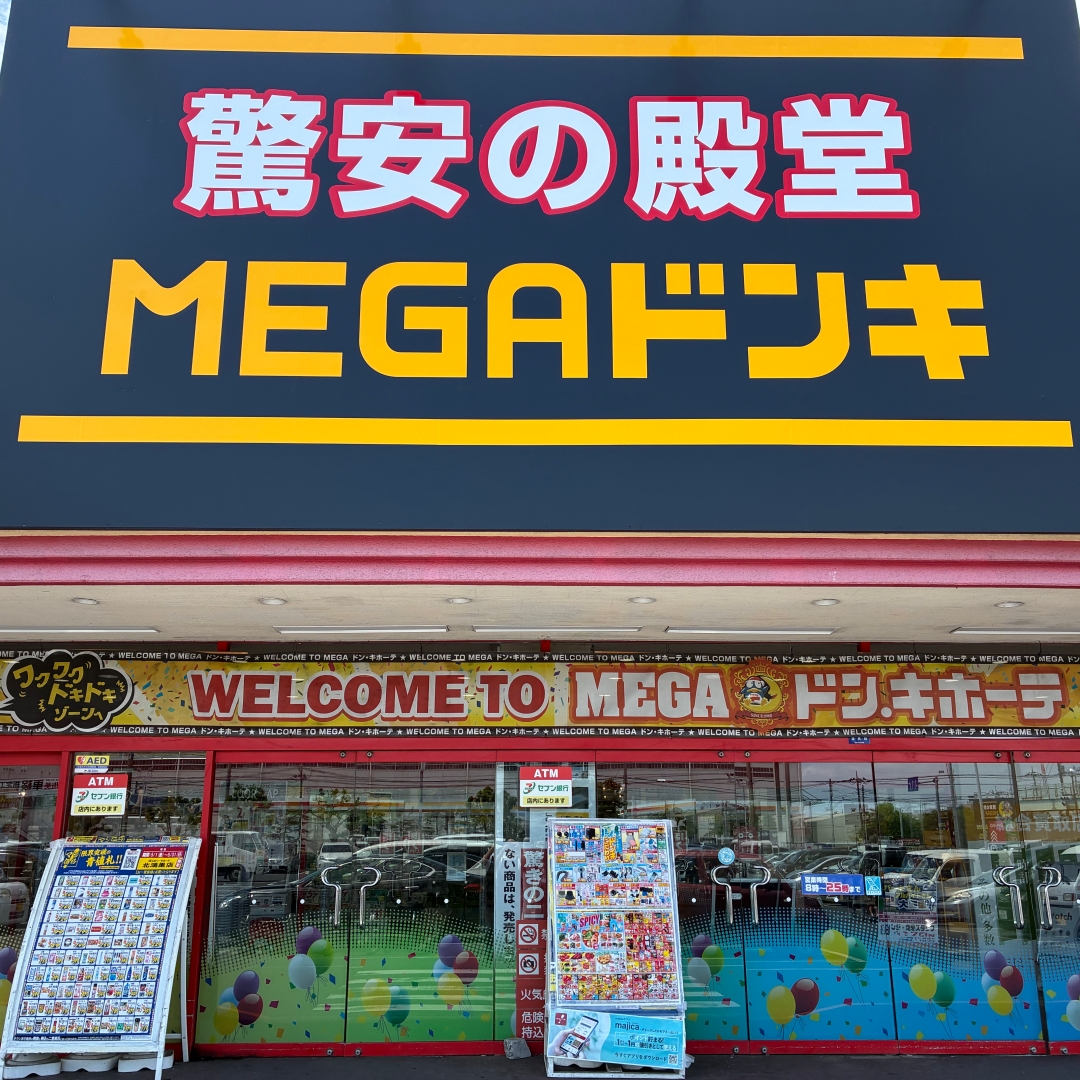 正面出入り口から入ります。