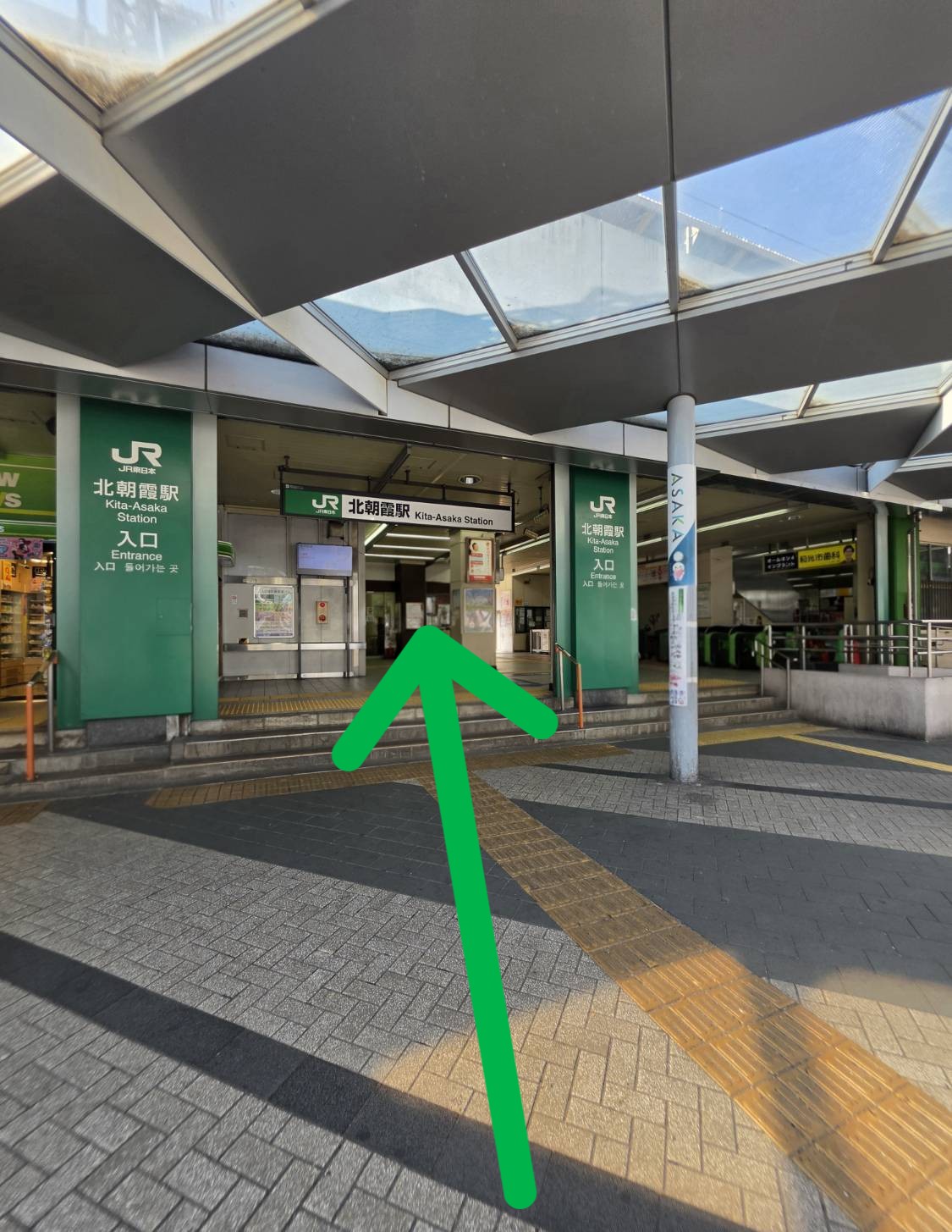 JR北朝霞駅の入口（高架下）に入り、目の前にあるJRの改札口には入らずに、そのまま中をまっすぐ通り抜けます。