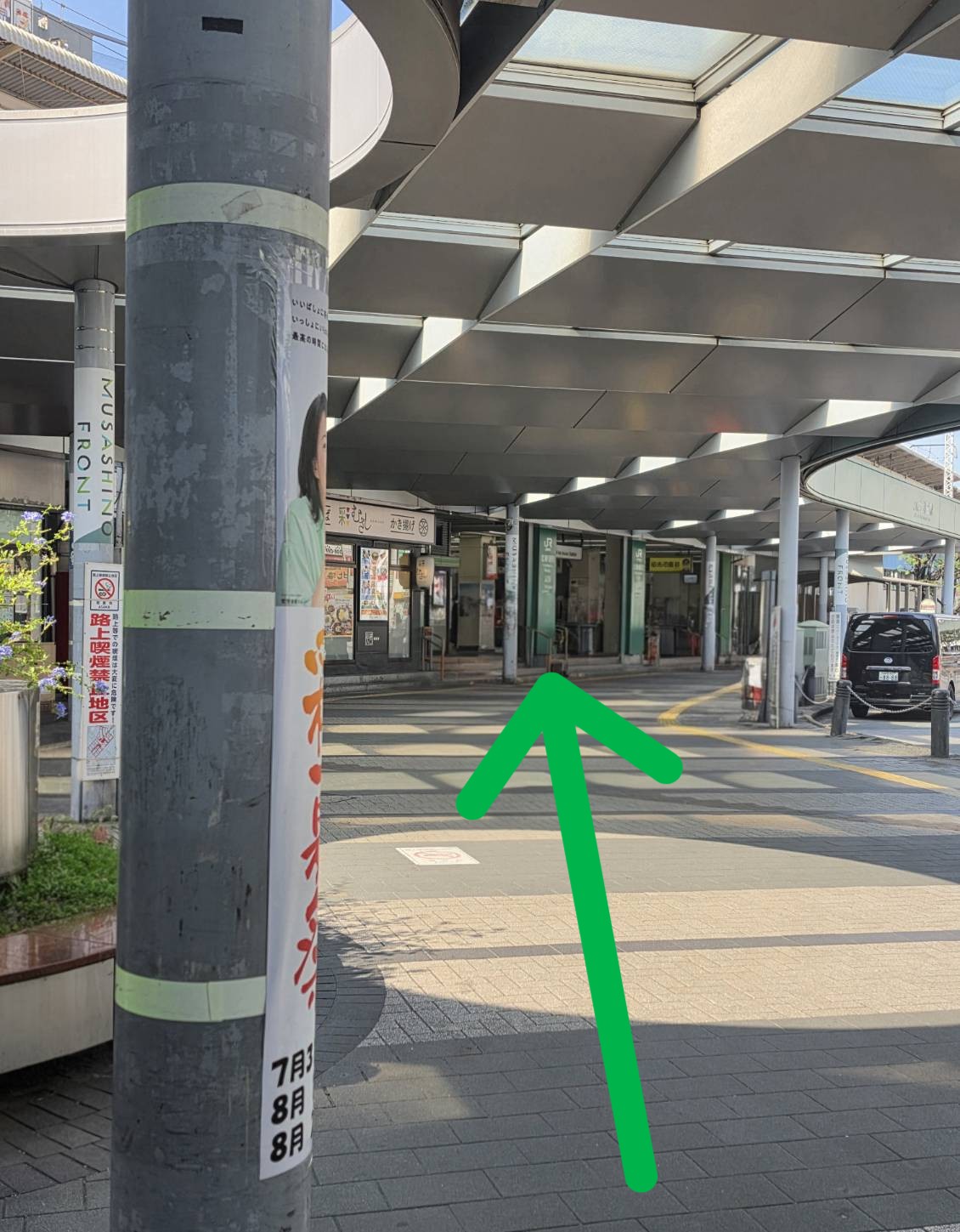 降りると屋根付きの歩道に出ます。そのまま矢印に沿って、前方のJR北朝霞駅の建物に向かいます。