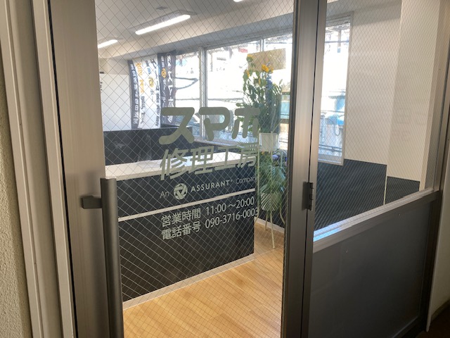 2階につきましたら、当店の入り口がございます。同フロアにほかの店舗はございませんので、迷わず到着できます。
