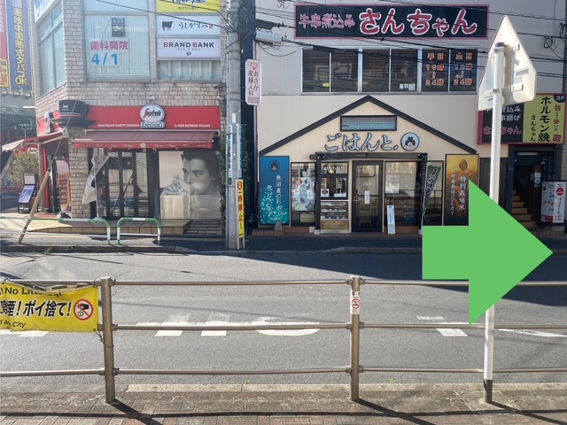 駅の西口を出ると正面に飲食店が並んでいます。線路沿いに右側に進みます。