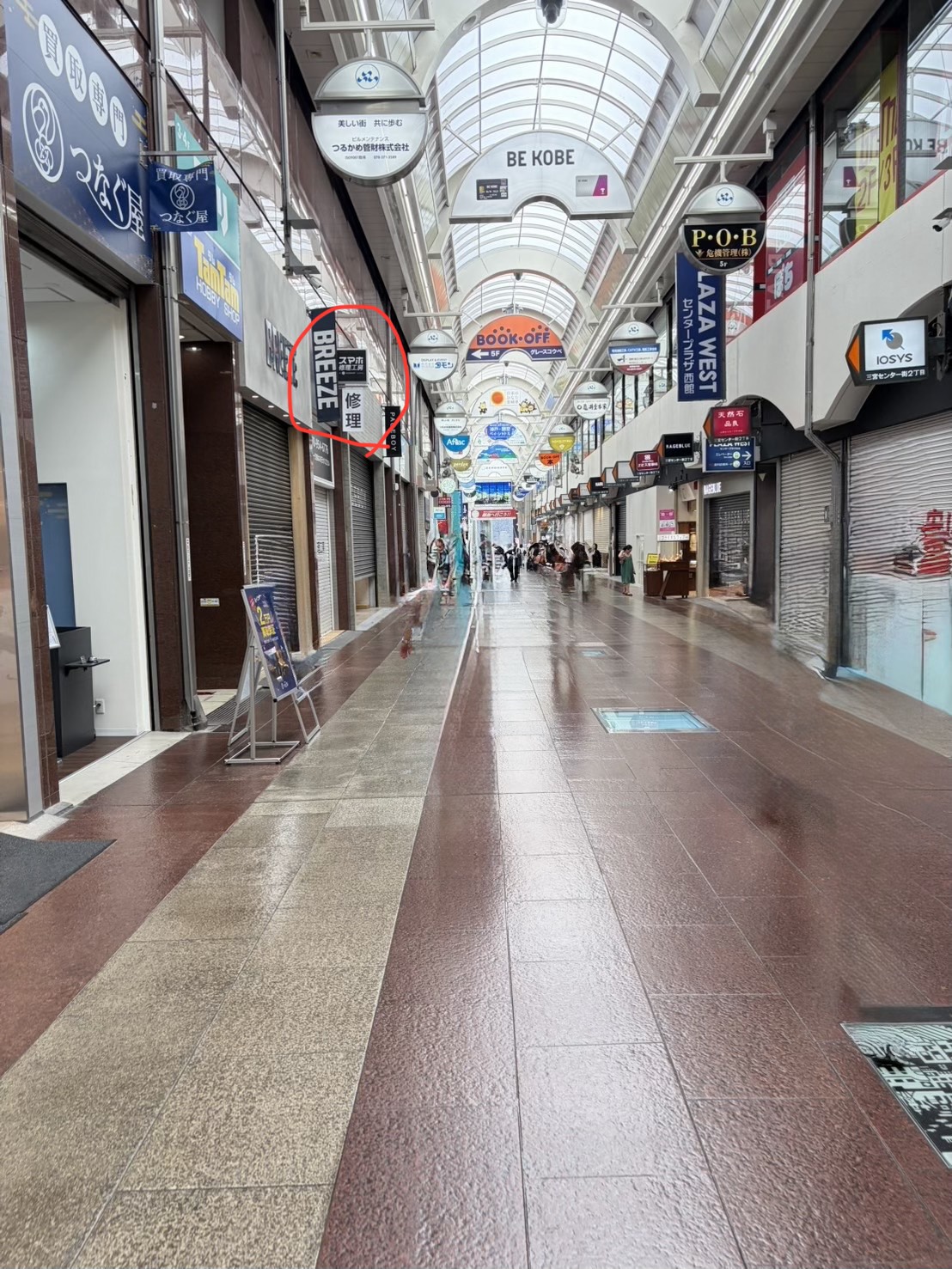 左側に看板が見えてきたら