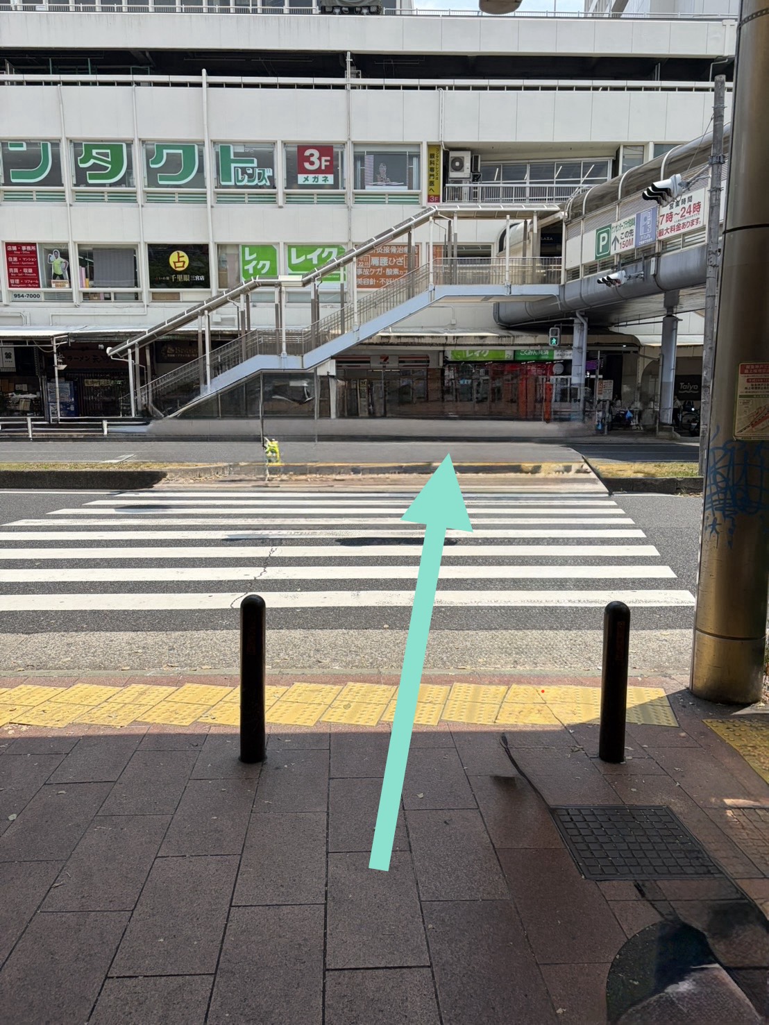 渡ります
