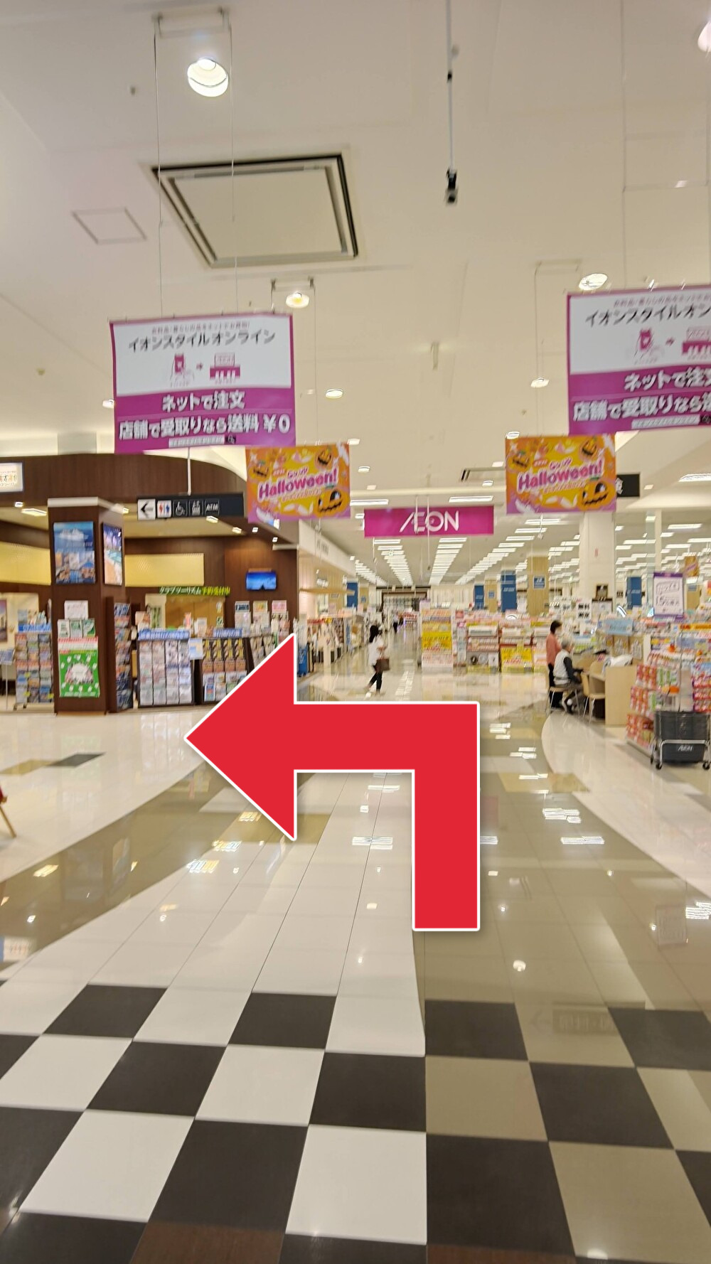 左に曲がり、そのまままっすぐお進みください。