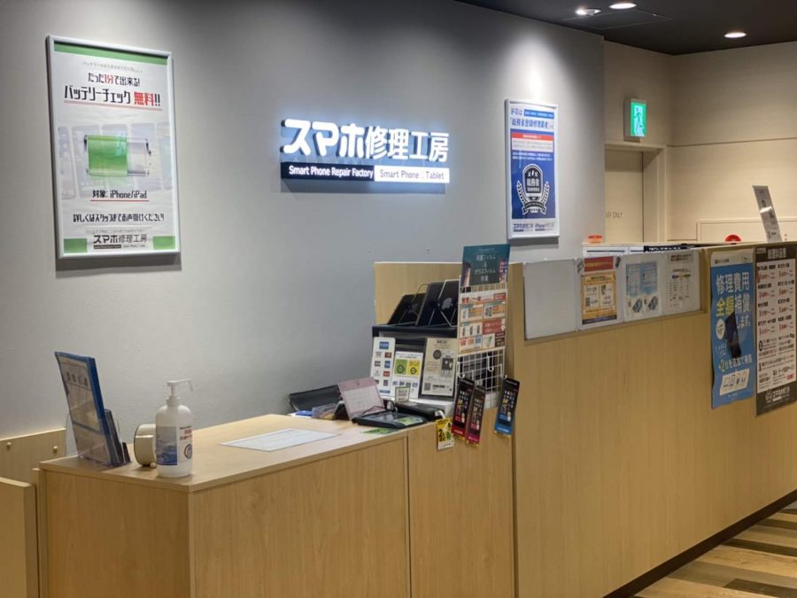 他店で断られてしまった修理のご相談大歓迎です！ご相談いただければ出来るご対応をご提案させていただきます！【スマホ修理工房ペリエ千