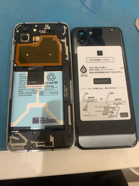 AQUOS R3（SH-04L/SHV44/808SH）のバッテリー膨張！最短即日「スマホ修理工房池袋P’パルコ店」へ！